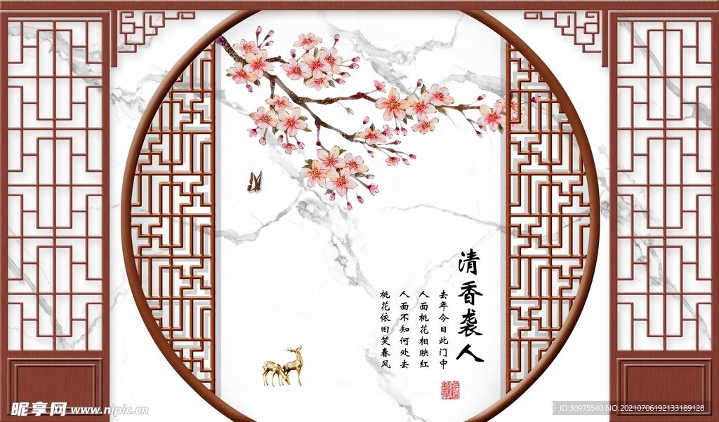 中式古典梅花背景墙