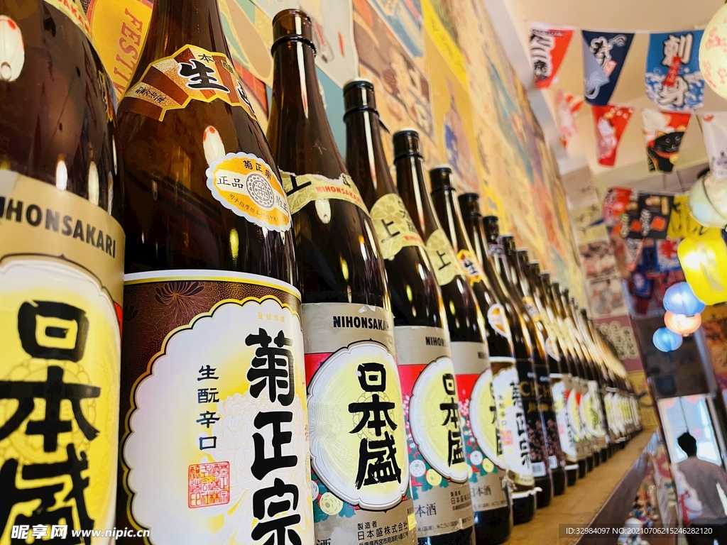 清酒