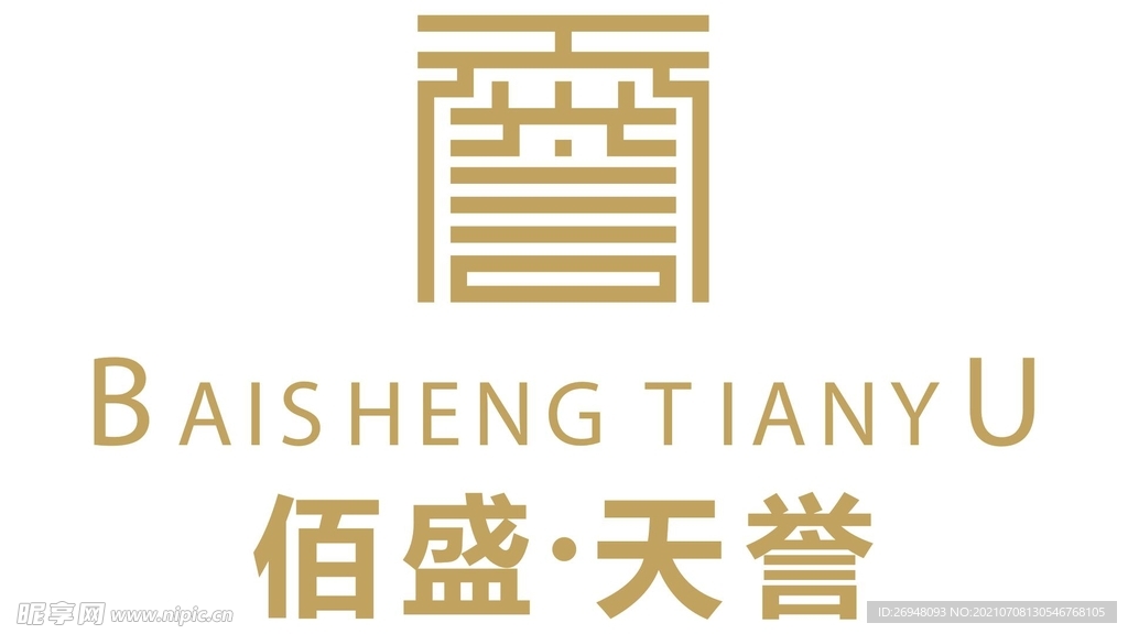 佰盛天譽(yù)
