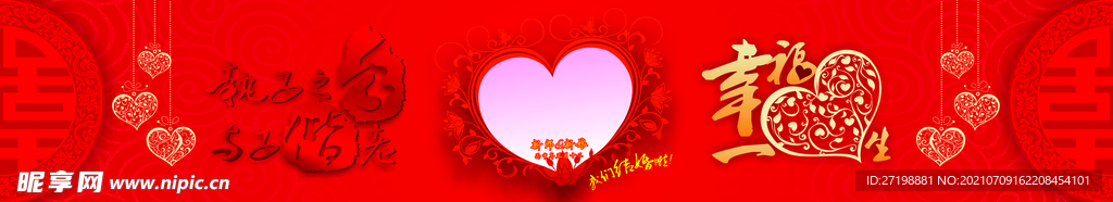婚慶大堂