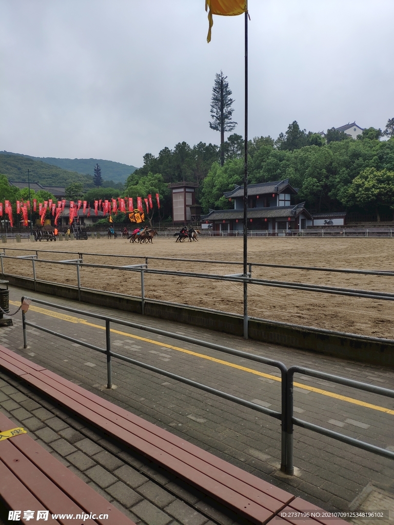 三國城
