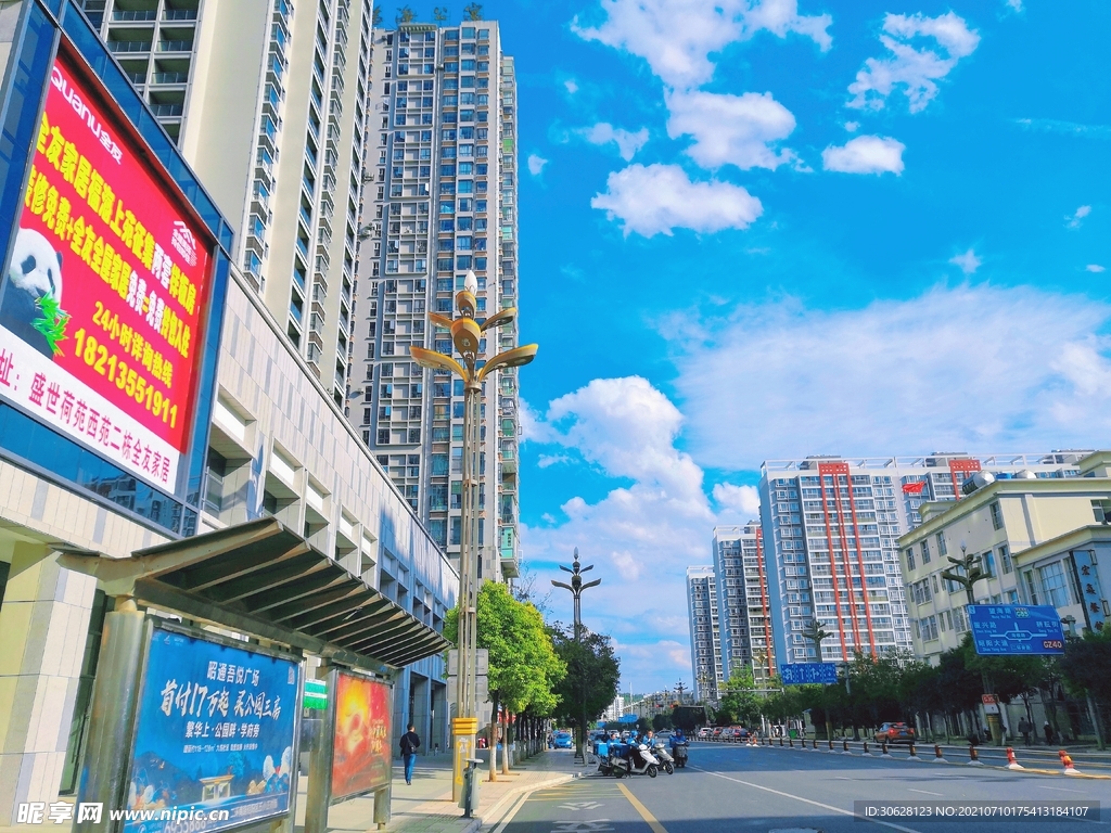 城市天空