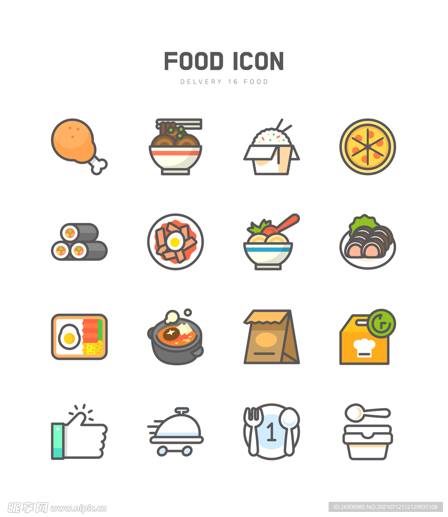 Icon矢量素材手绘食物快餐