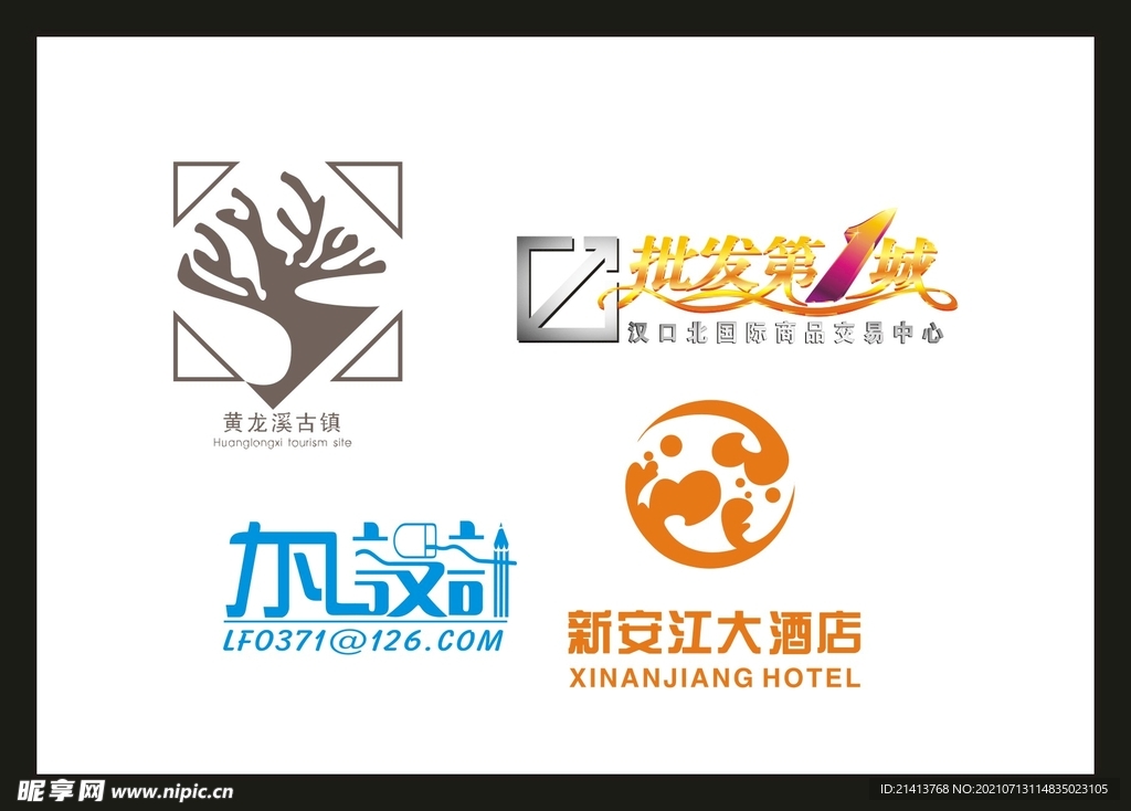 LOGO設計