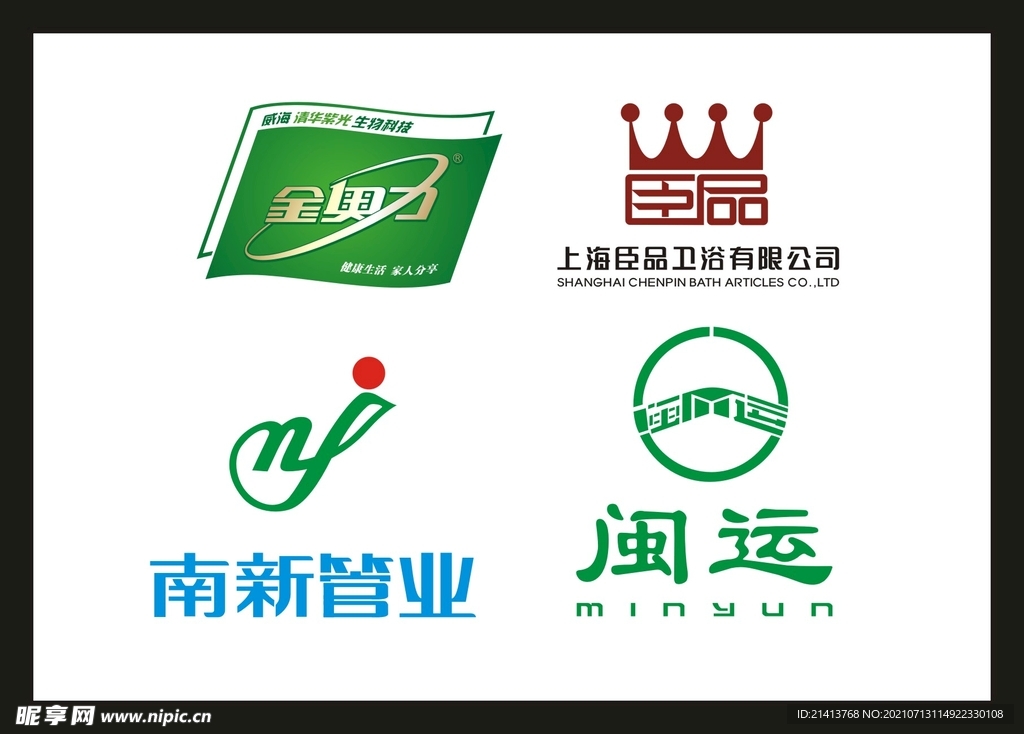 LOGO設(shè)計