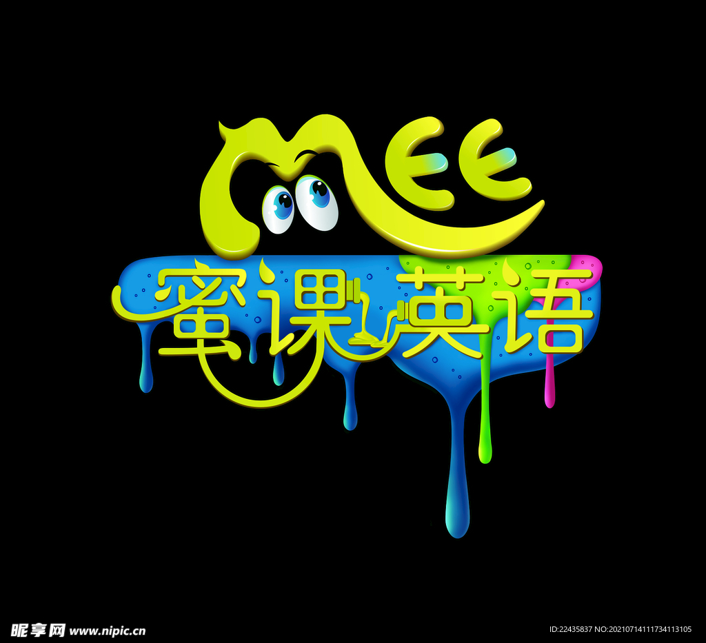 蜜課英語(yǔ) 