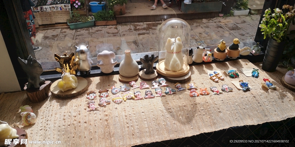 陽光下
