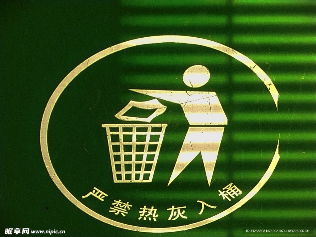 處理標志