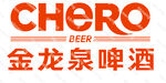 金龙泉 啤酒logo 