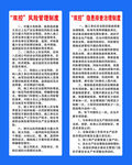 工地 雙控 制度