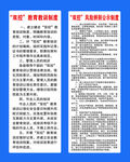 工地 雙控 制度