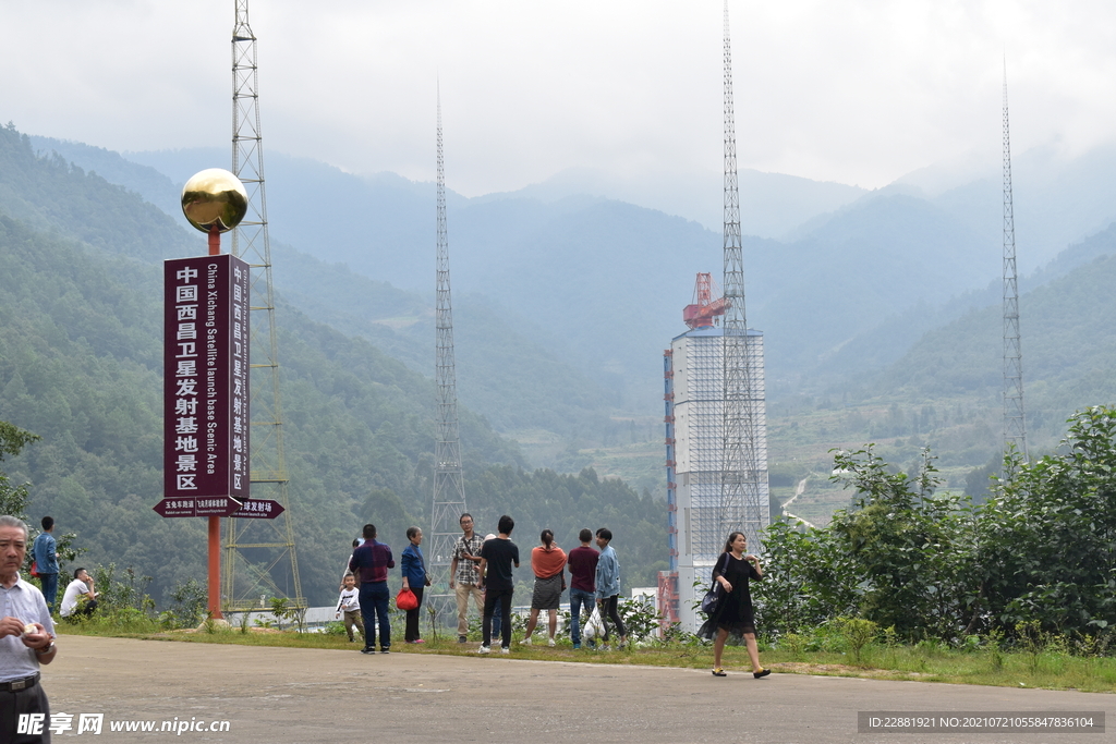 旅拍西昌卫星发射基地