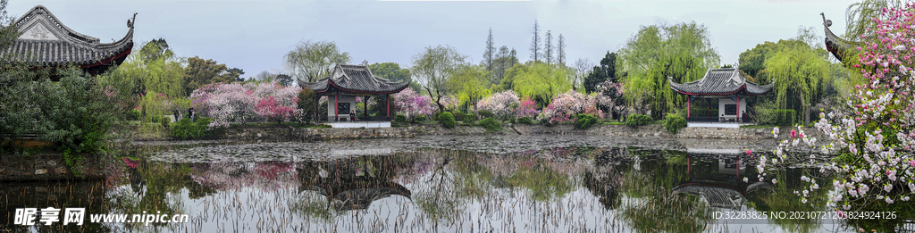 中式園林