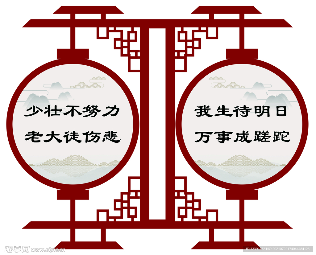 中國風造型景觀小品