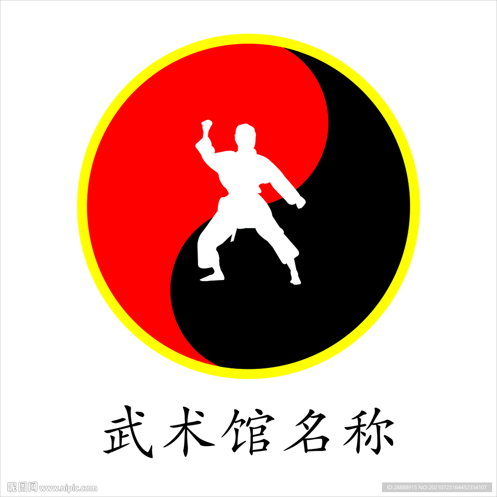 武术馆logo标志