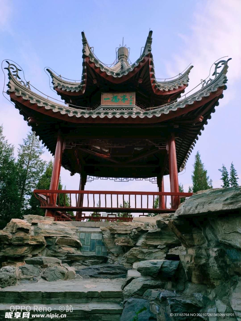 一覽亭