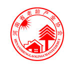 河南省老龄产业协会标志