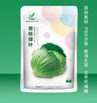 種子包裝