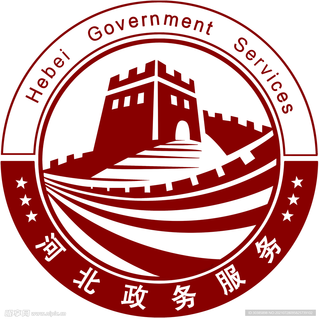 河北政务服务标志