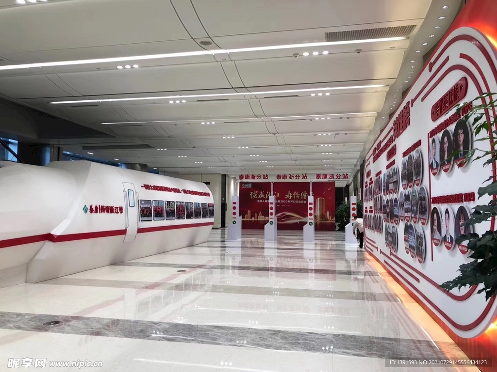 展廳 展示 展覽