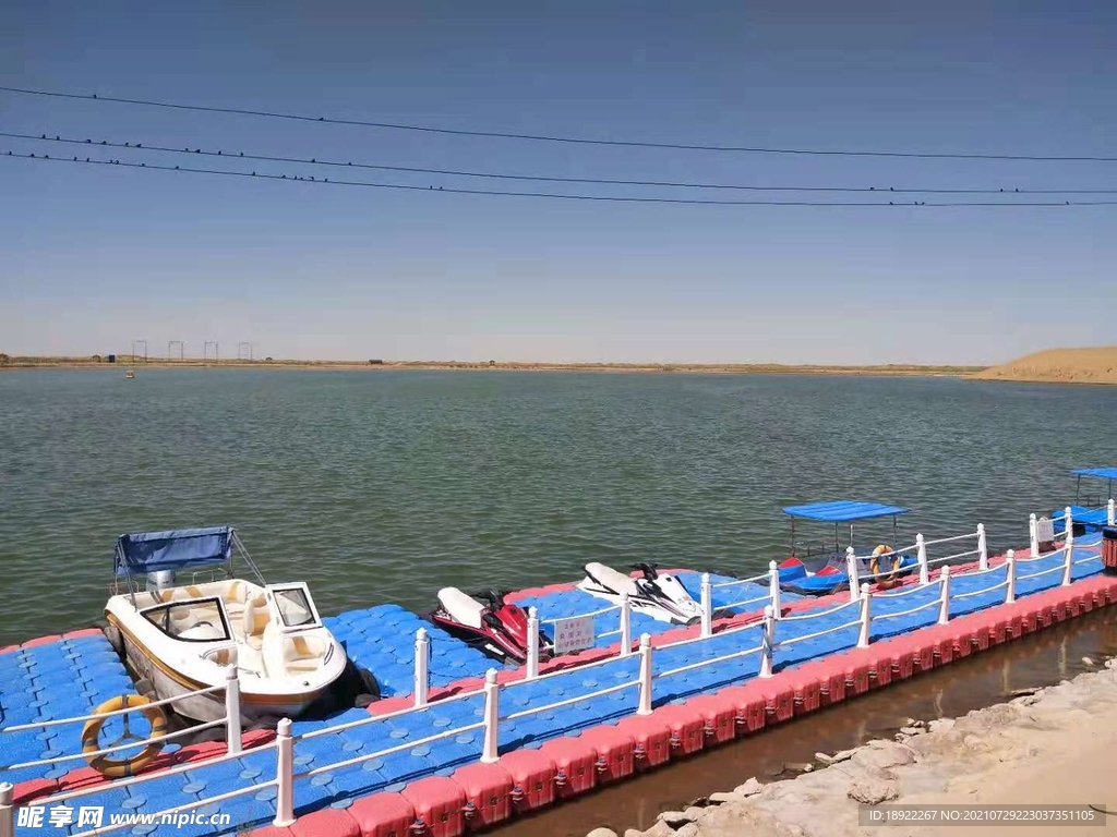 九湖源