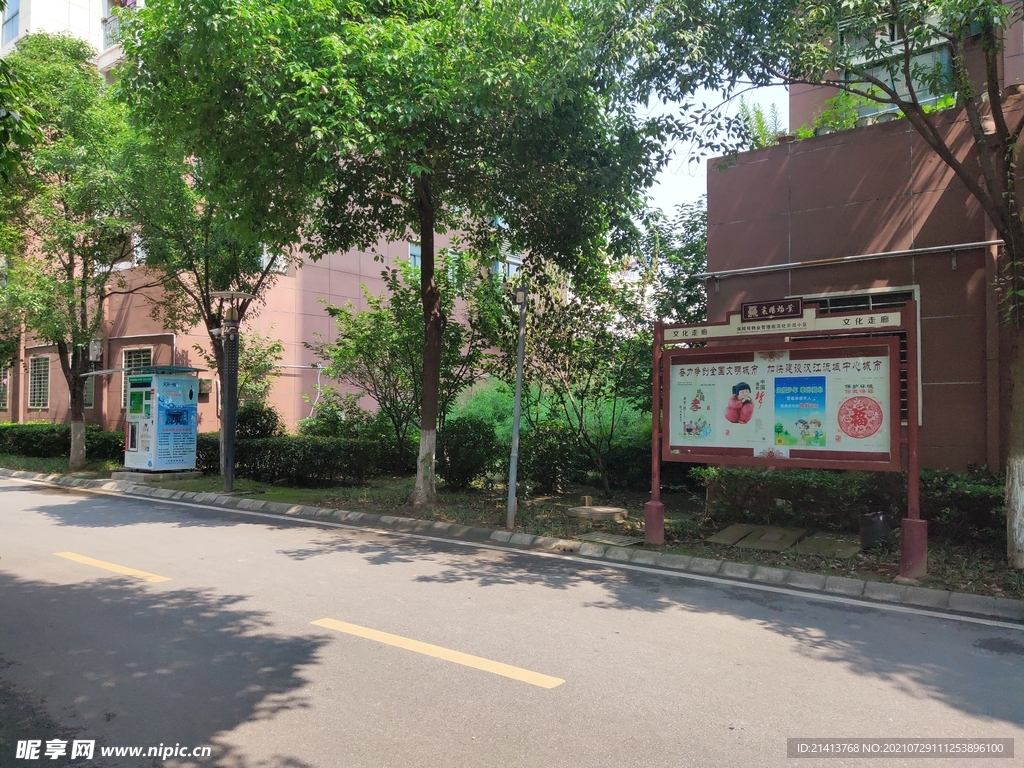 城市小區風景 