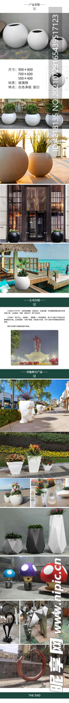 詳情頁