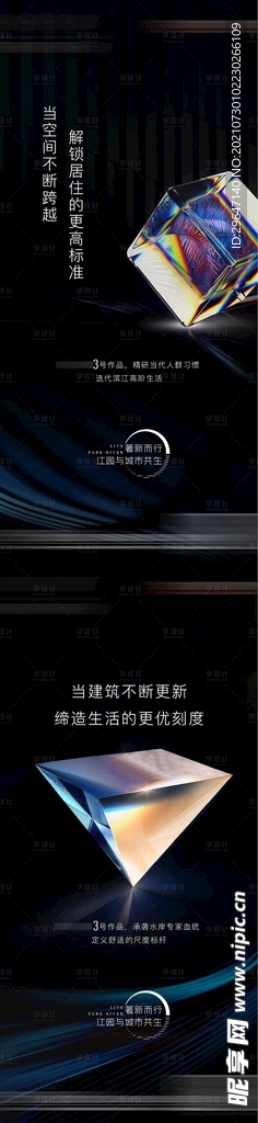 調(diào)性入市