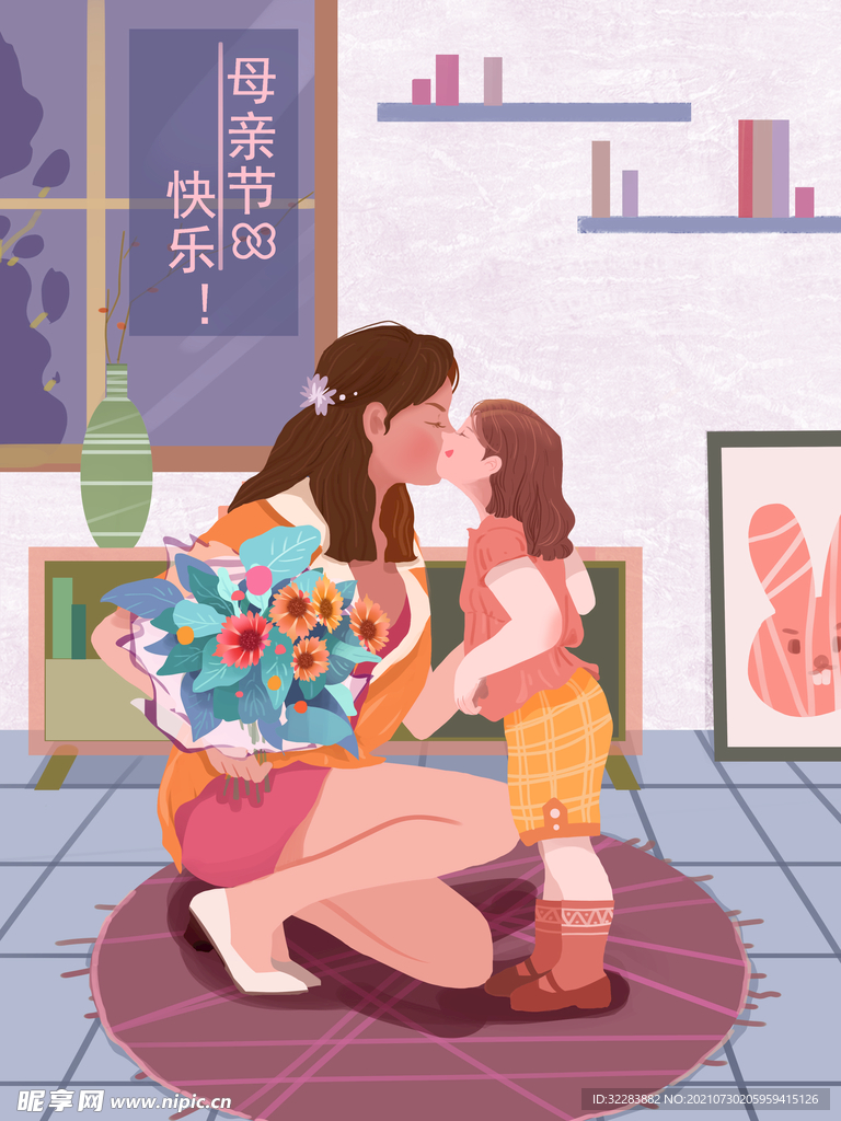 母親節插畫