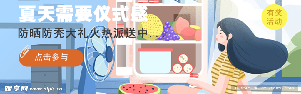 輪播圖