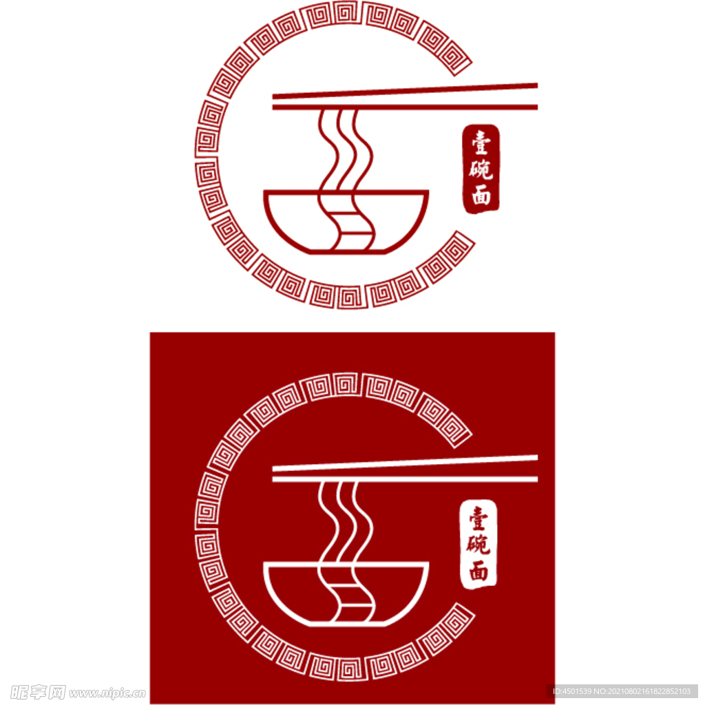 拉面標(biāo)志