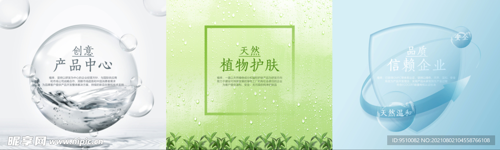 燈箱海報(bào)