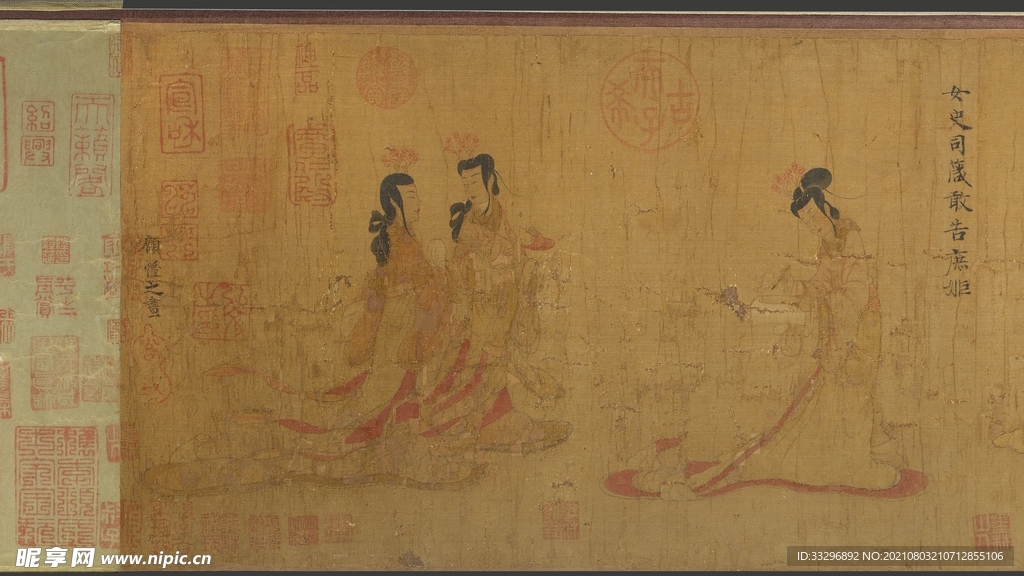 女史箴圖 