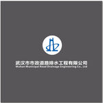 武汉市政集团logo