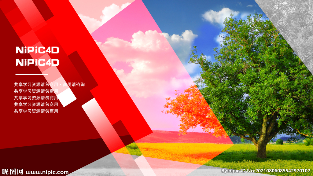 ae模板 企業宣傳片