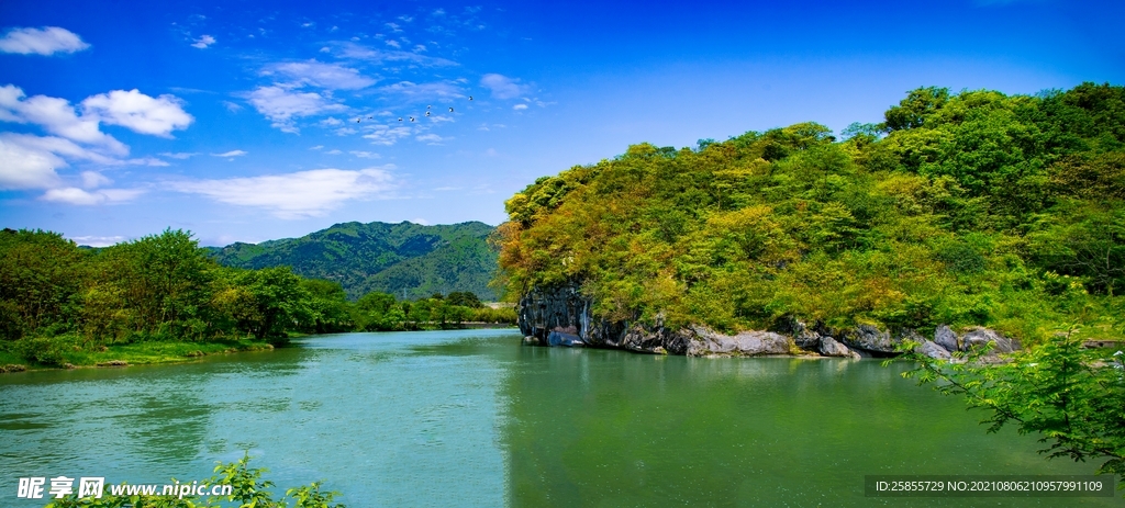 綠水青山