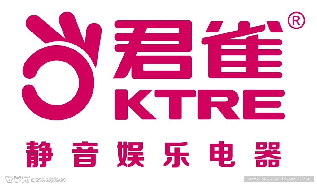 君雀 logo