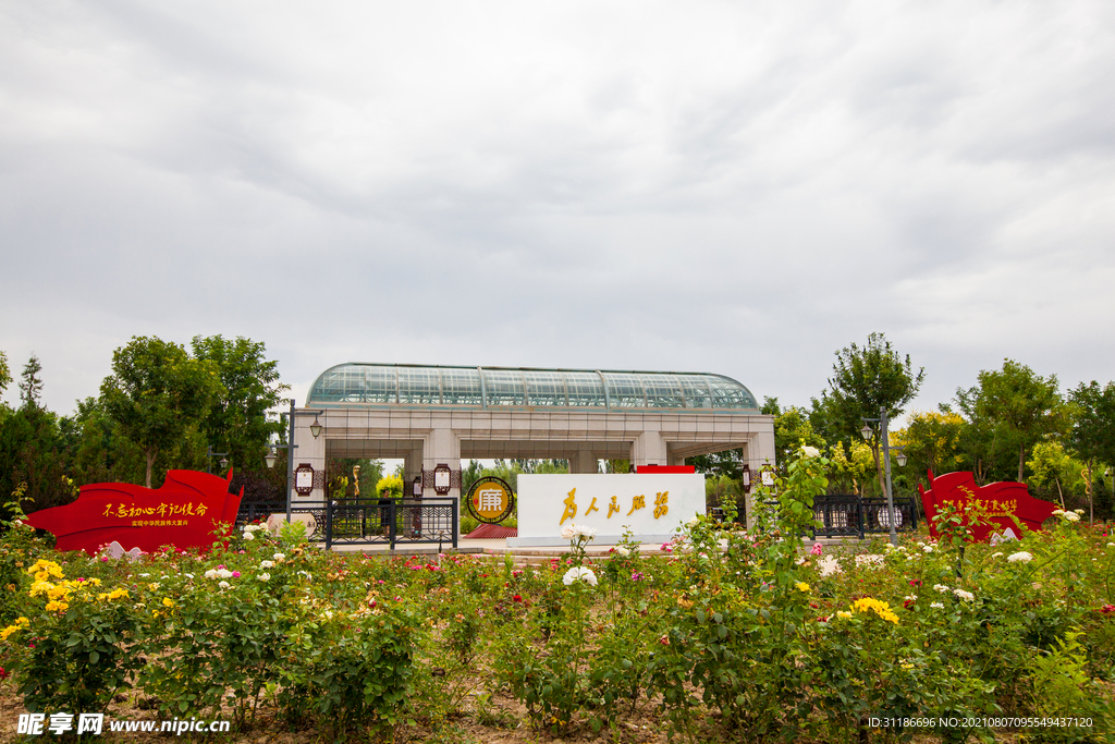 銀川花博園中國花卉博覽園