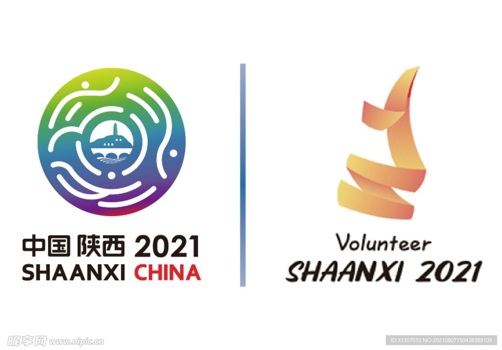 十四運志愿者標志