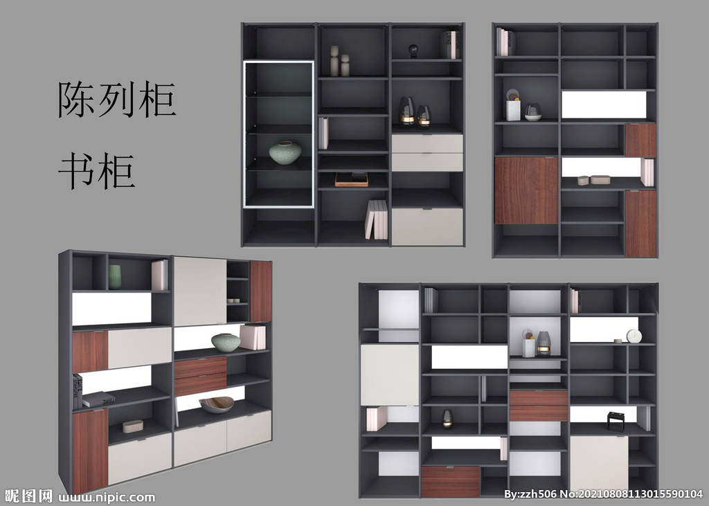 組合書柜3d模型