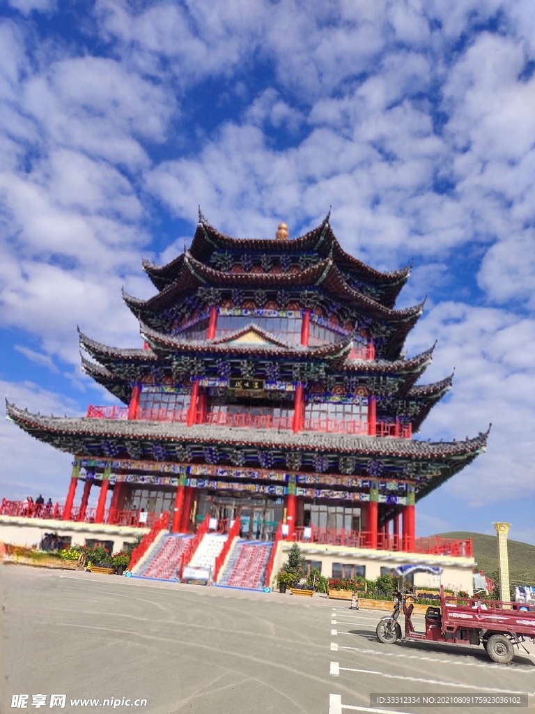 曙光樓 