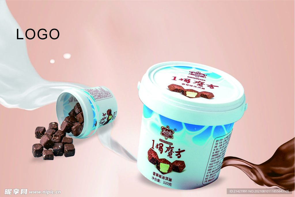 冰淇淋產(chǎn)品海報