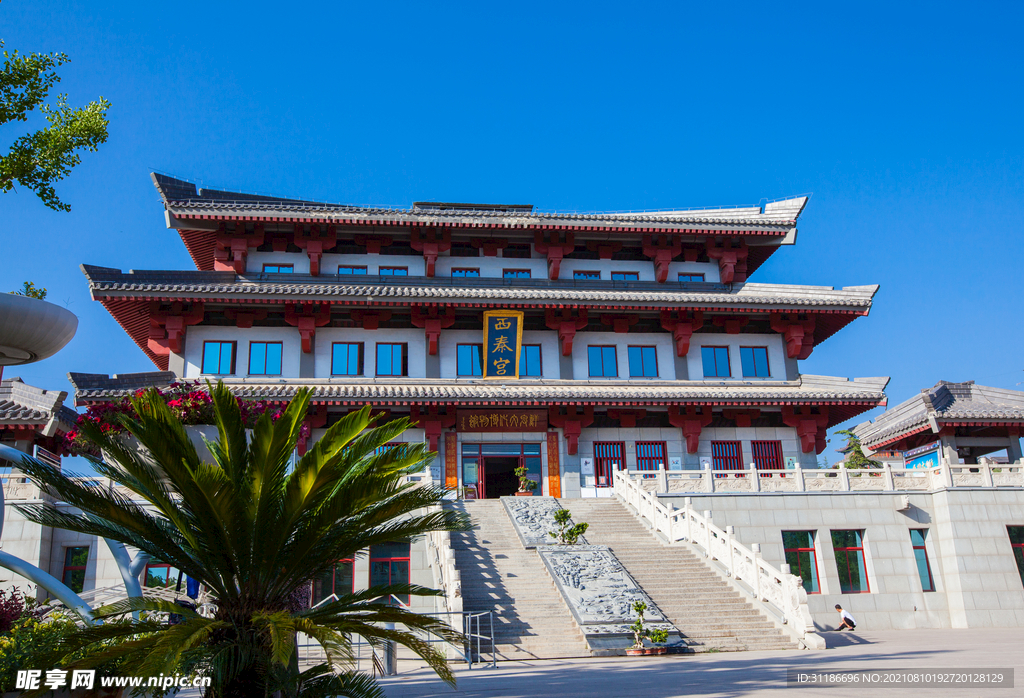 金城公園