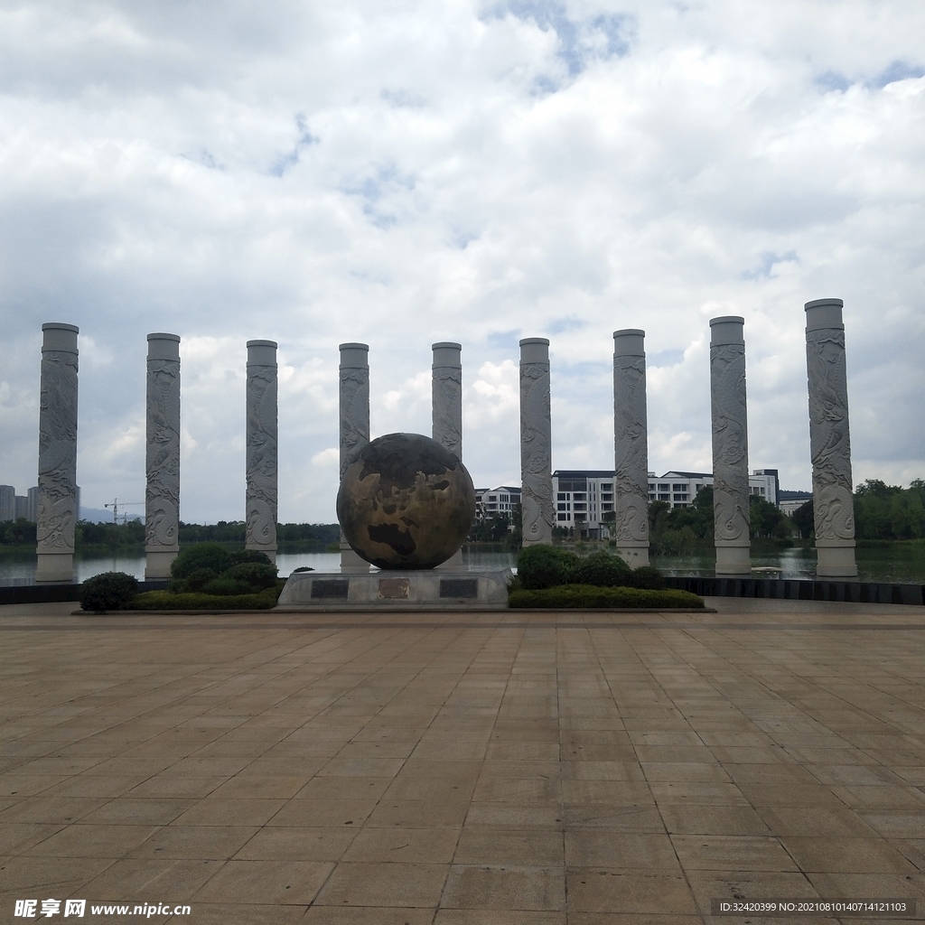 彌勒湖泉