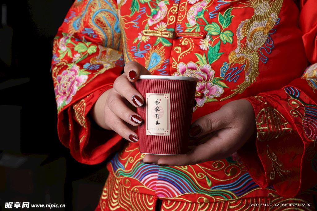新娘敬茶