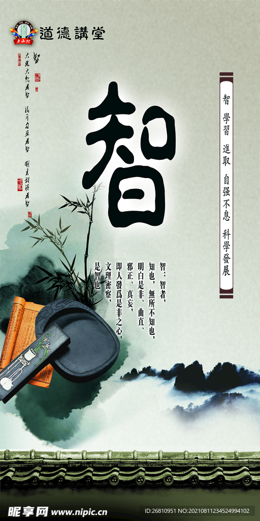 孝文化