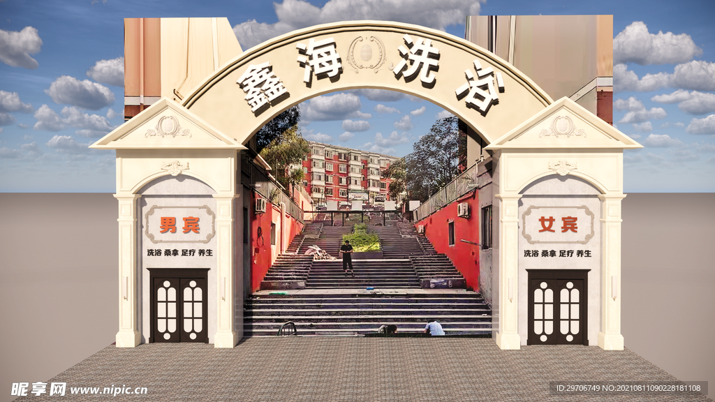 門頭