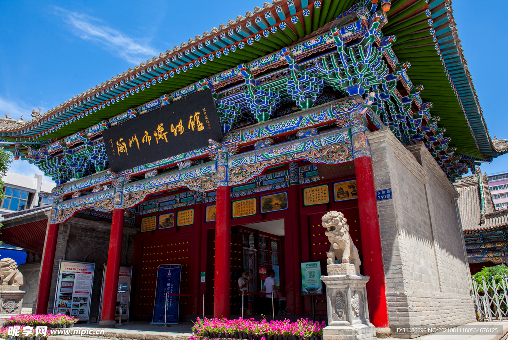 蘭州市博物館