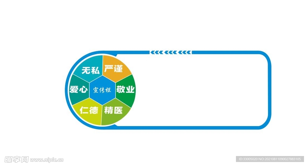 醫(yī)院圖片
