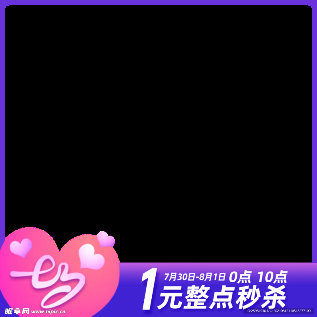 七夕主圖